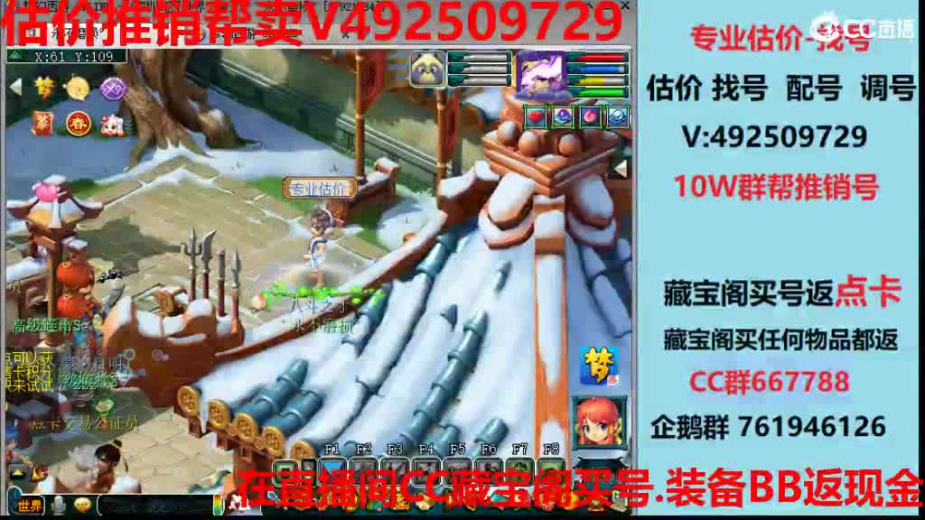 专业估价-效率推销帮卖 第1段