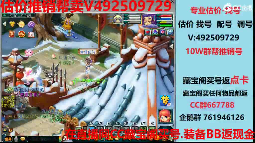 专业估价-效率推销帮卖 第3段