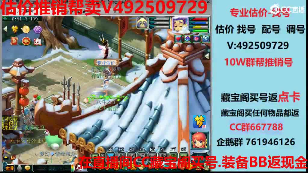 专业估价-效率推销帮卖 第4段