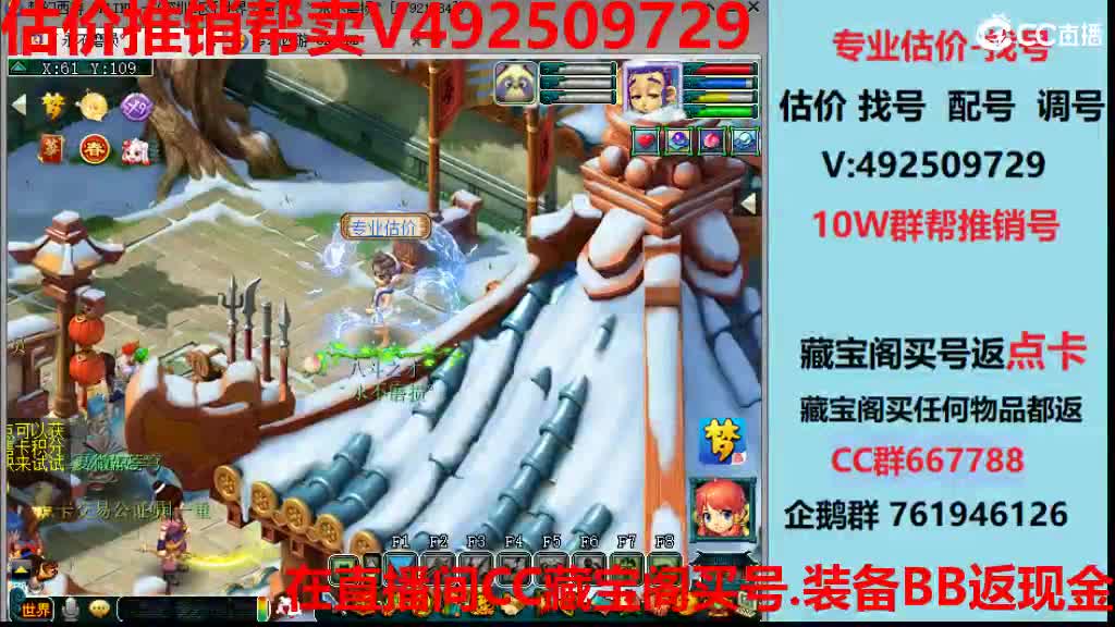 专业估价-效率推销帮卖 第5段