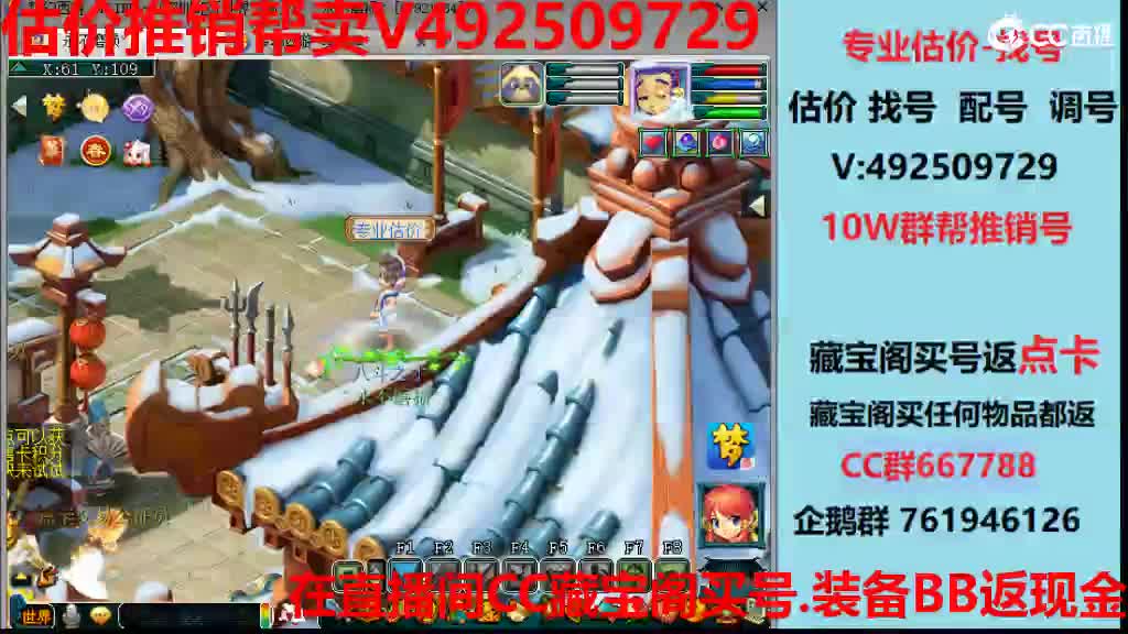 专业估价-效率推销帮卖 第6段