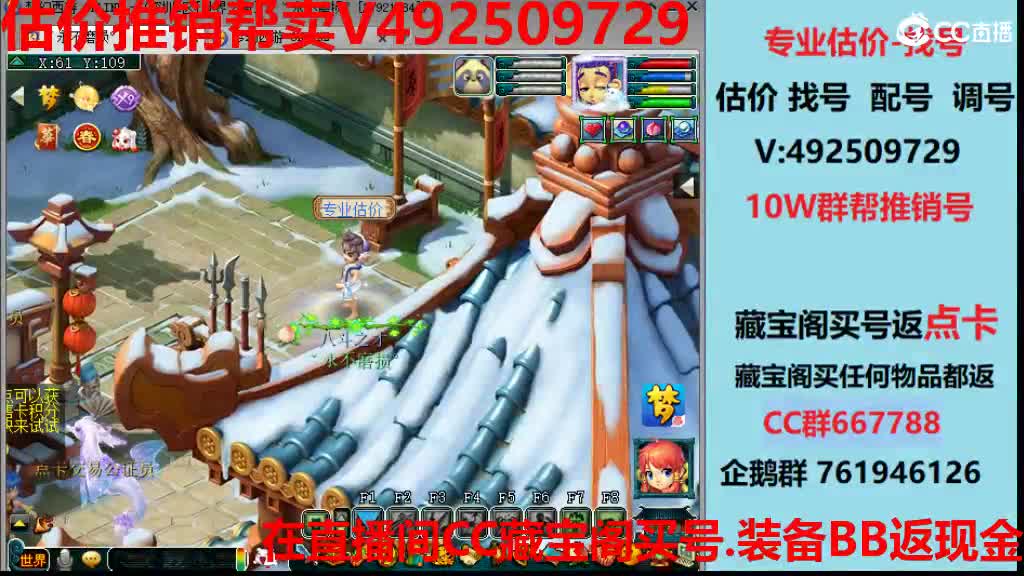 专业估价-效率推销帮卖 第7段