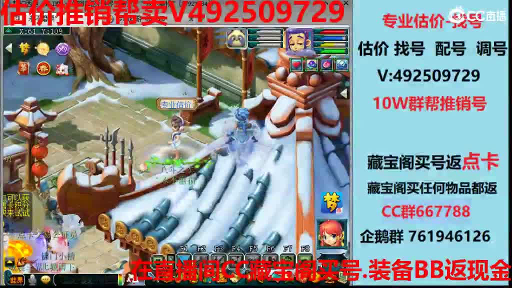 专业估价-效率推销帮卖 第8段