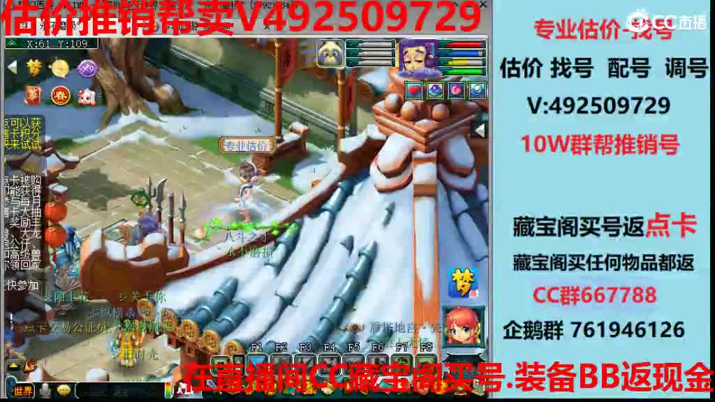 专业估价-效率推销帮卖 第9段