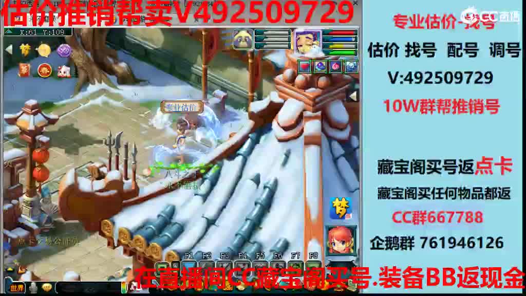 专业估价-效率推销帮卖 第10段