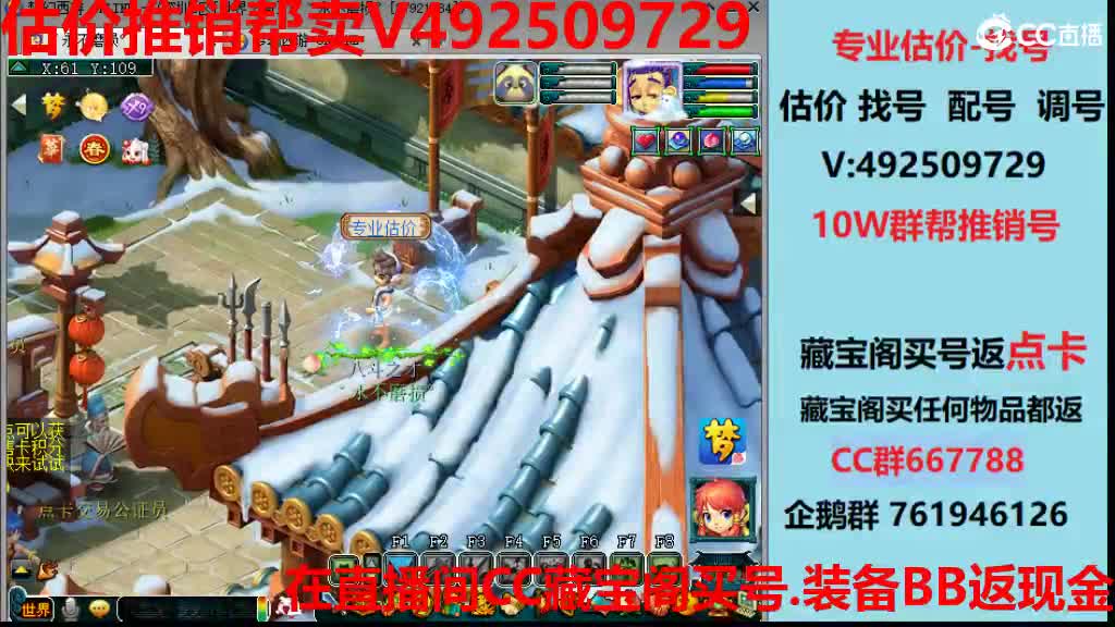 专业估价-效率推销帮卖 第12段