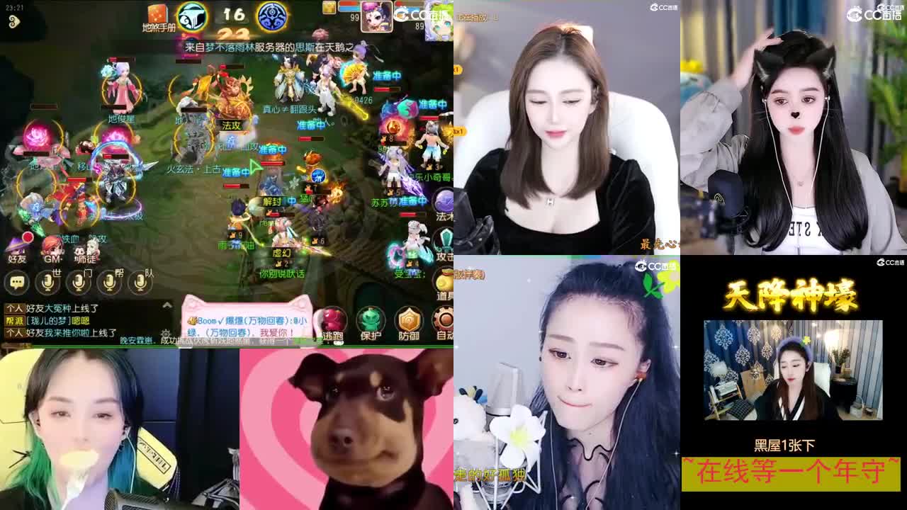 5555555555555 第2段