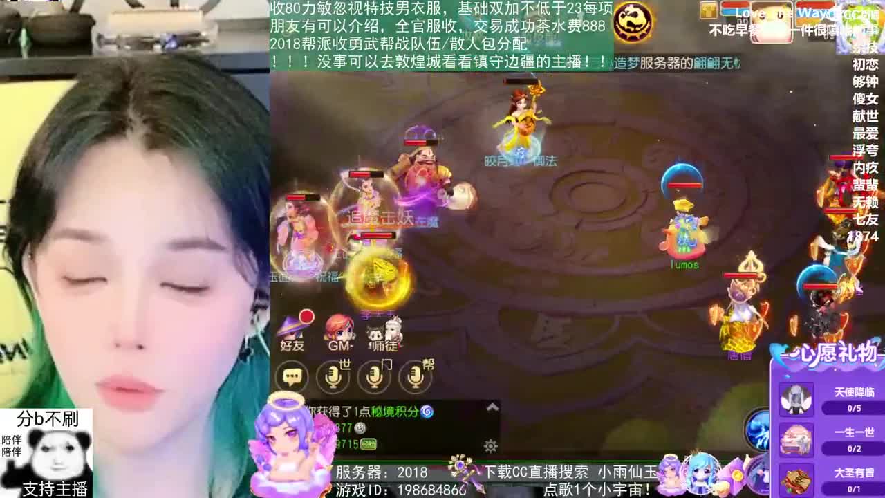 5555555555555 第5段