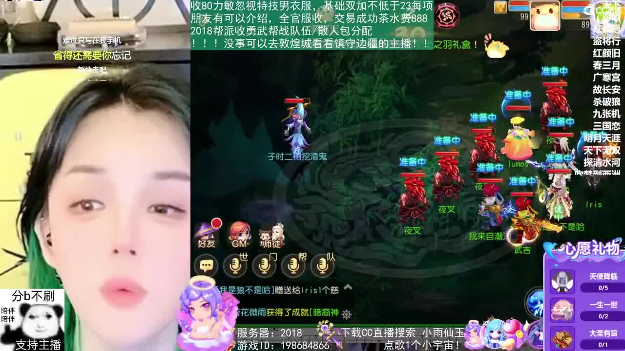 5555555555555 第8段