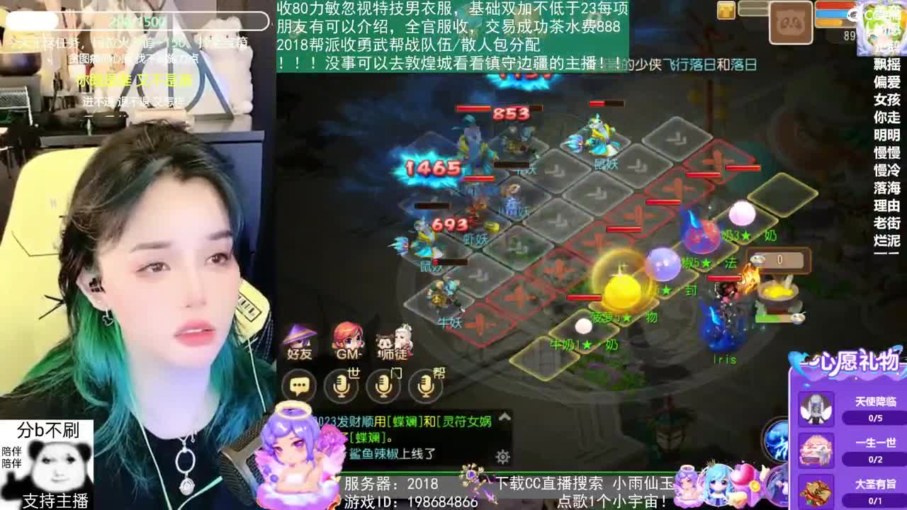 5555555555555 第12段