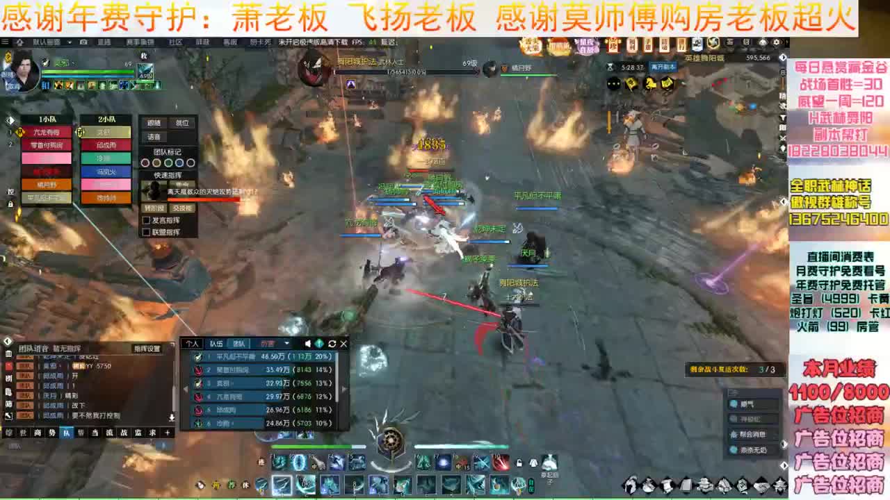 H舞阳开荒 第2段