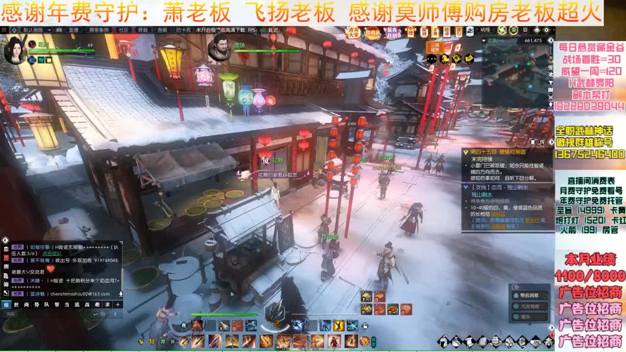 H舞阳开荒 第3段