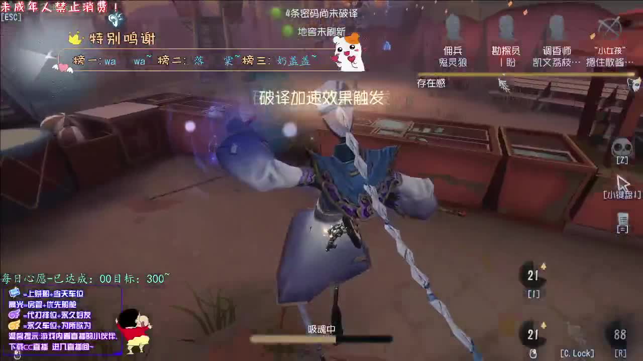丨一切美好丨感谢陪伴~感恩有你！ 第4段