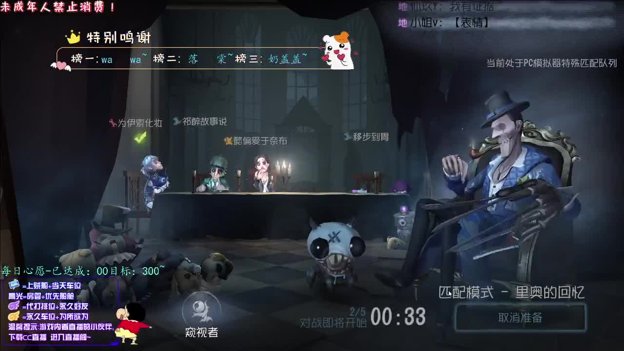 丨一切美好丨感谢陪伴~感恩有你！ 第5段