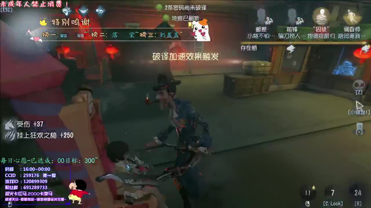 丨一切美好丨感谢陪伴~感恩有你！ 第8段