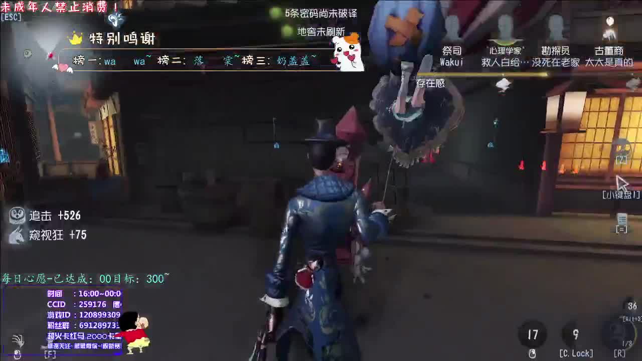 丨一切美好丨感谢陪伴~感恩有你！ 第9段