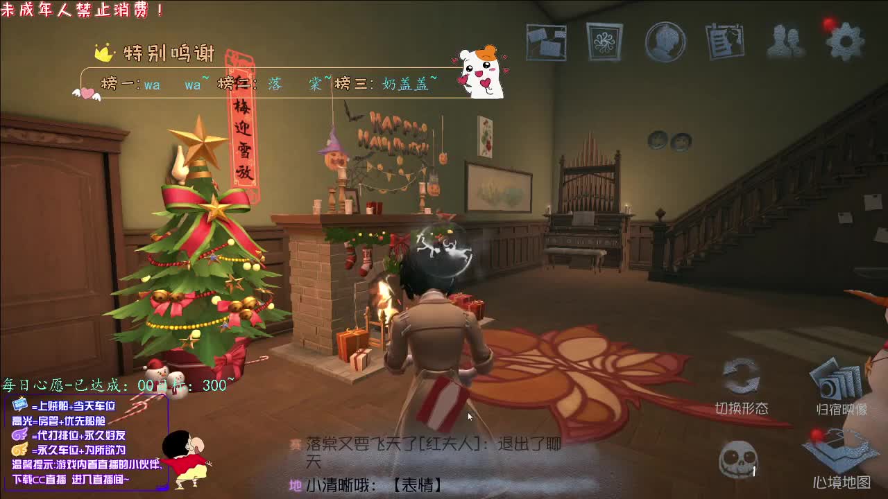 丨一切美好丨感谢陪伴~感恩有你！ 第10段