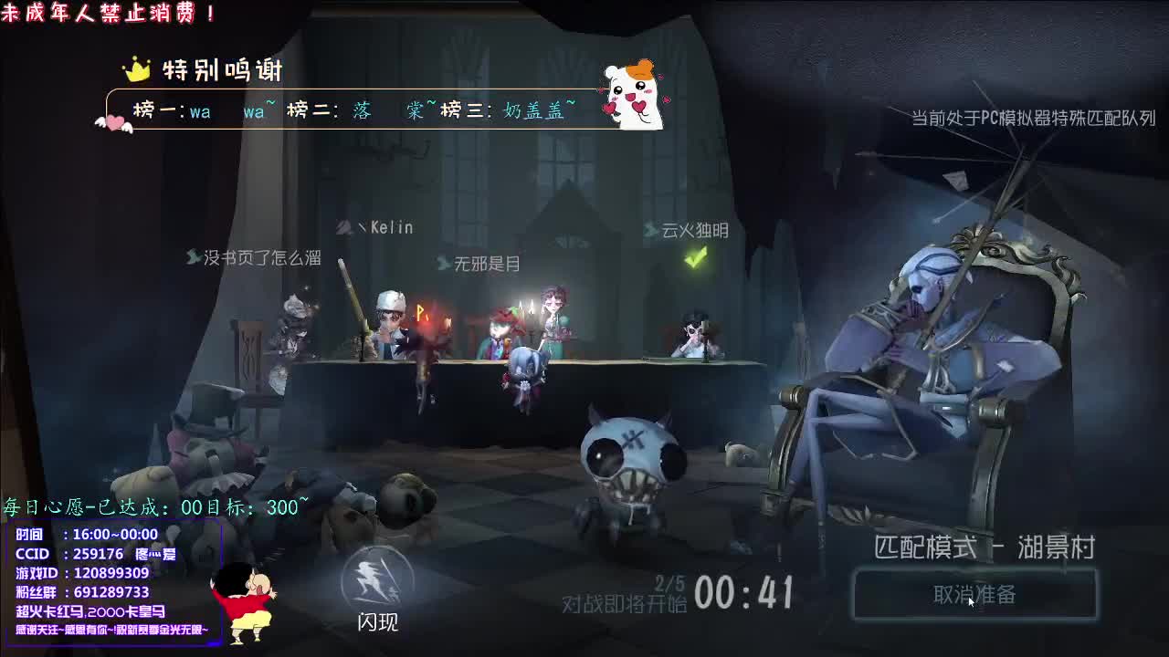 丨一切美好丨感谢陪伴~感恩有你！ 第12段