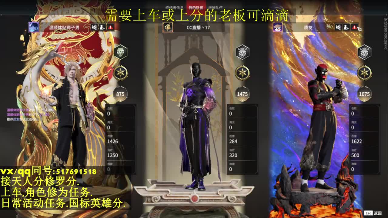接上分上车修为日常活动 第11段