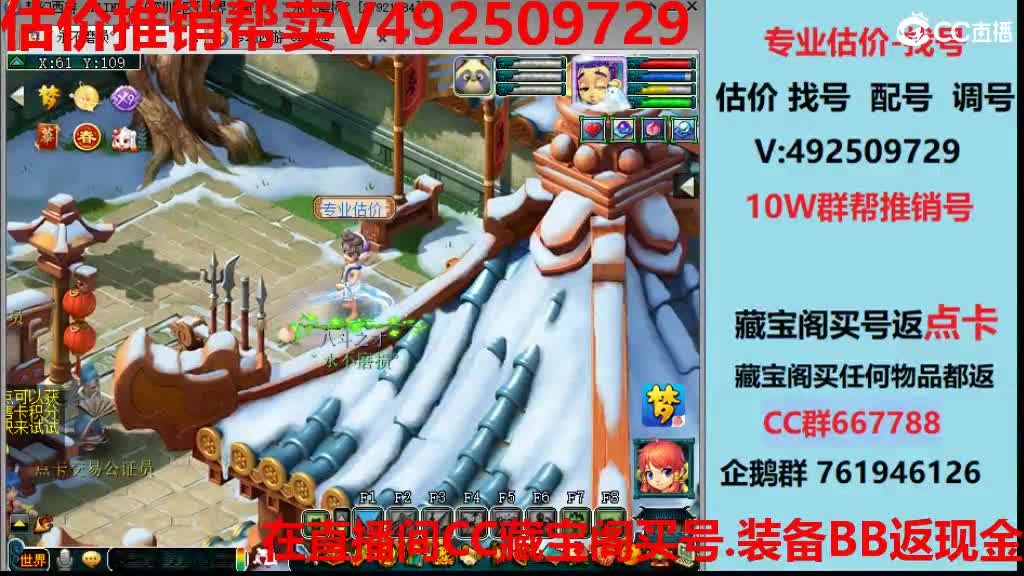 专业估价-效率推销帮卖 第1段