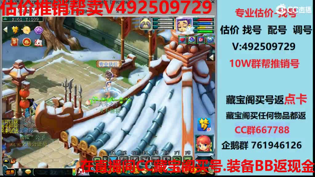 专业估价-效率推销帮卖 第2段