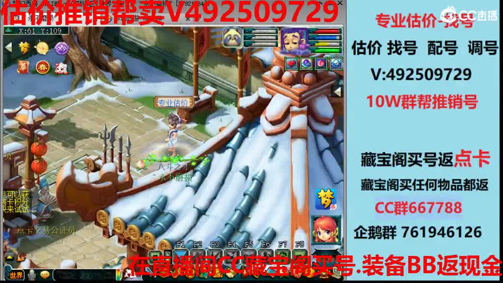 专业估价-效率推销帮卖 第4段