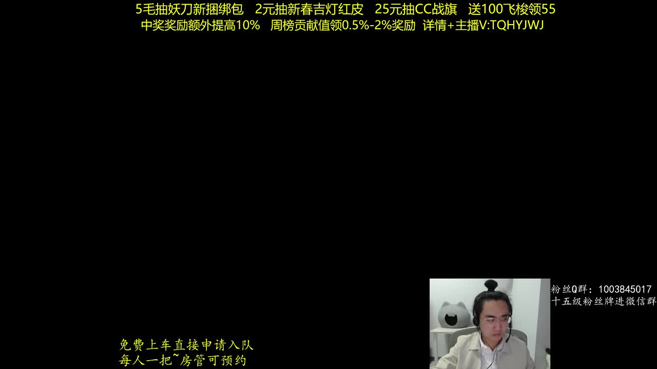 抽红皮~奖励up10% 第1段