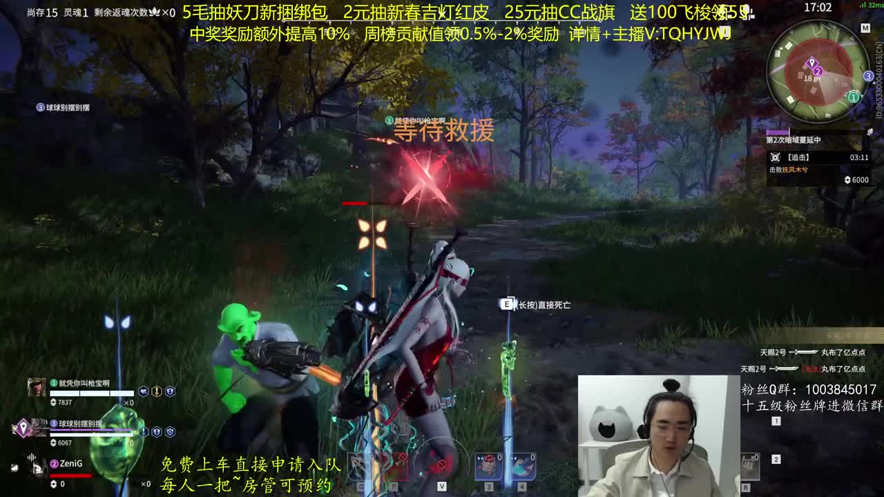 抽红皮~奖励up10% 第2段