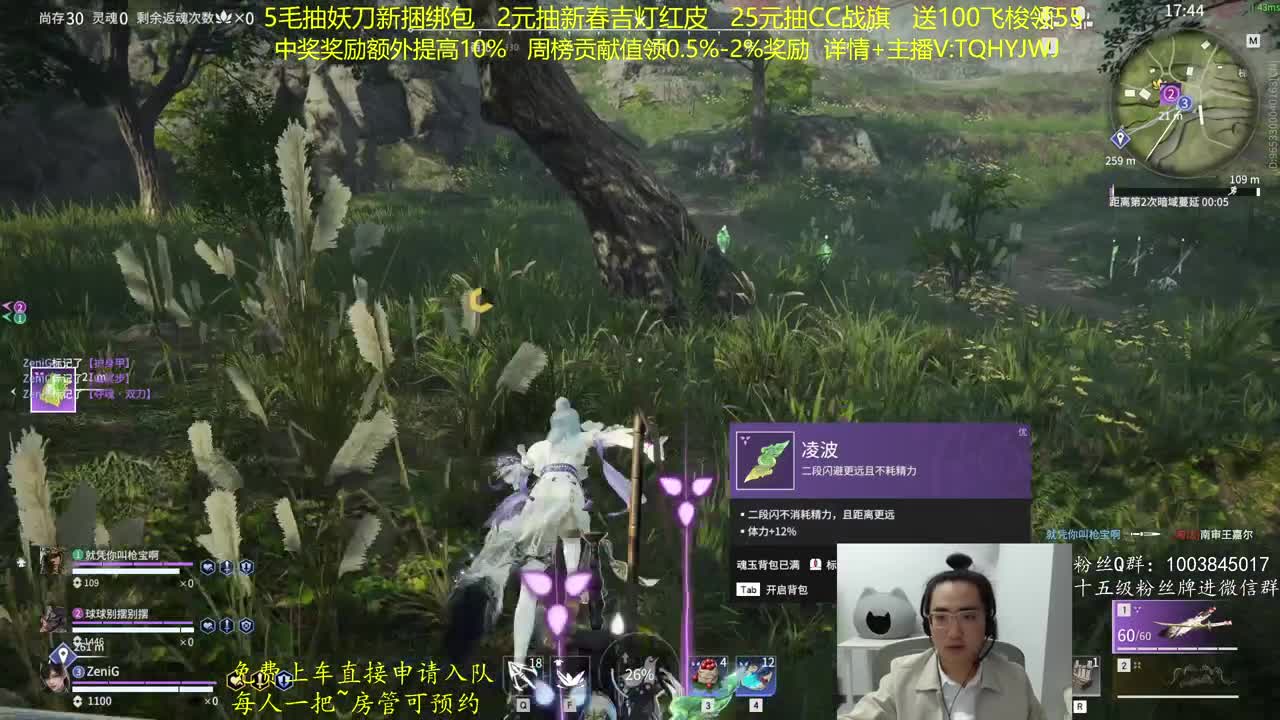抽红皮~奖励up10% 第3段