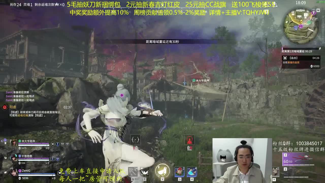 抽红皮~奖励up10% 第5段