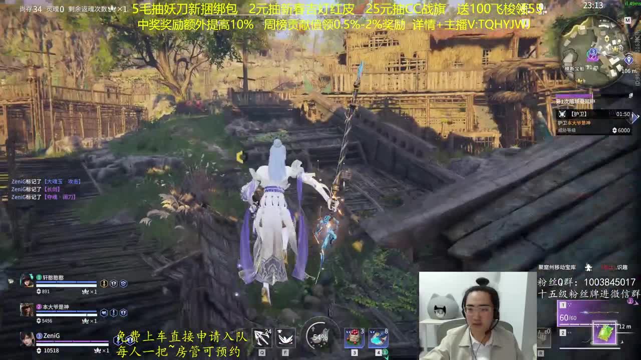 抽红皮~奖励up10% 第6段