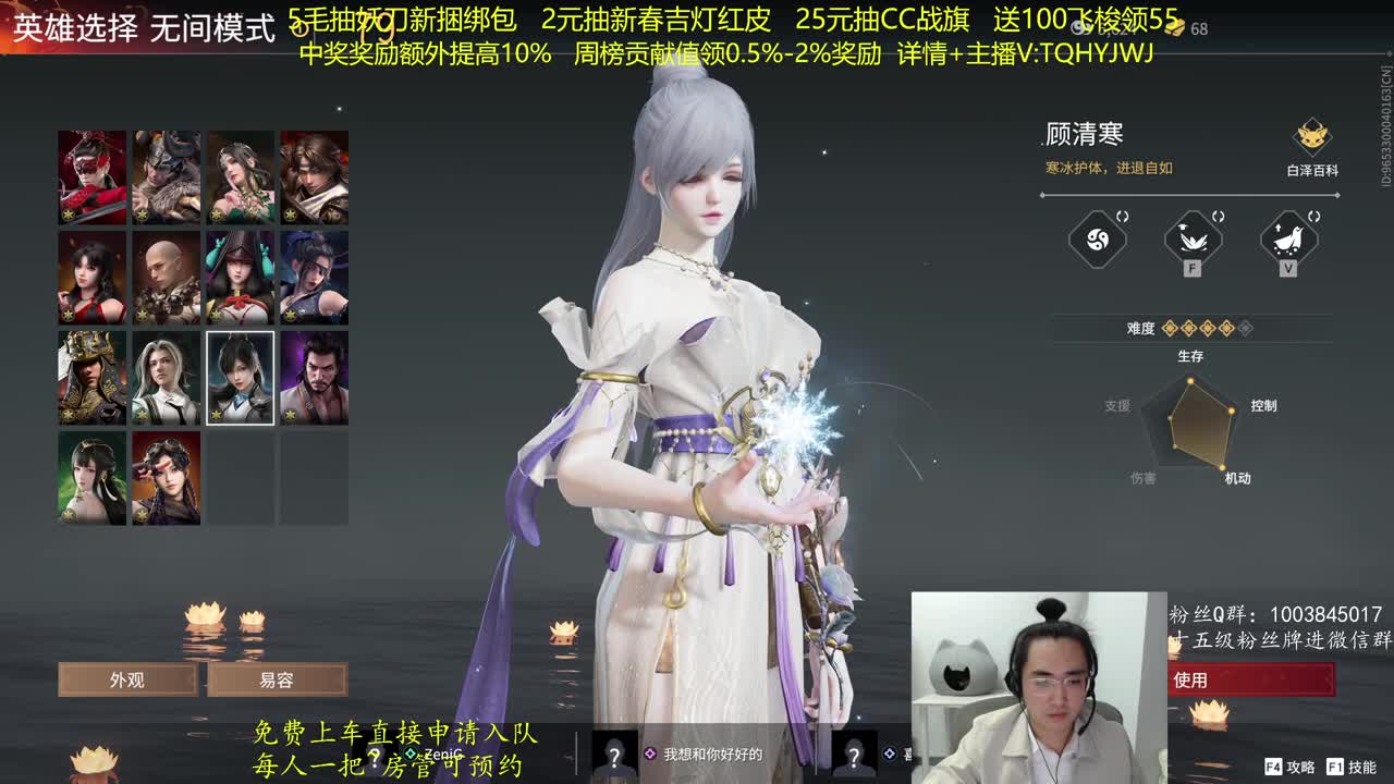 抽红皮~奖励up10% 第7段