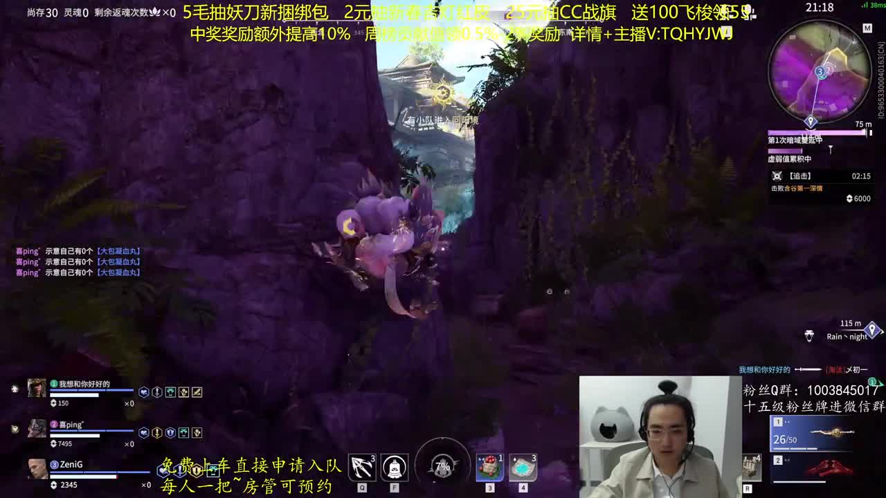 抽红皮~奖励up10% 第8段