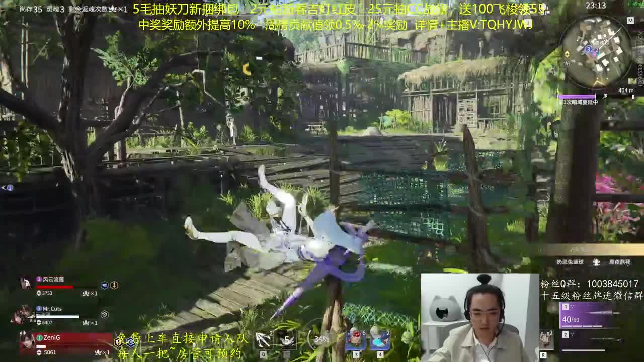 抽红皮~奖励up10% 第9段