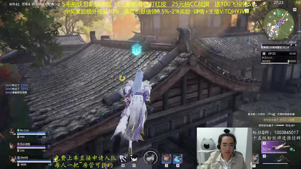 抽红皮~奖励up10% 第10段