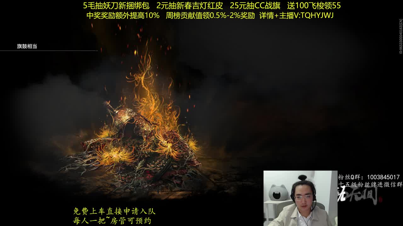 抽红皮~奖励up10% 第11段