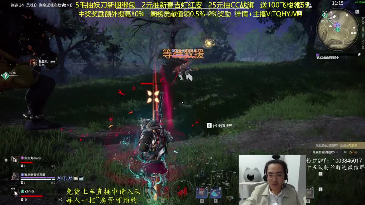 抽红皮~奖励up10% 第12段