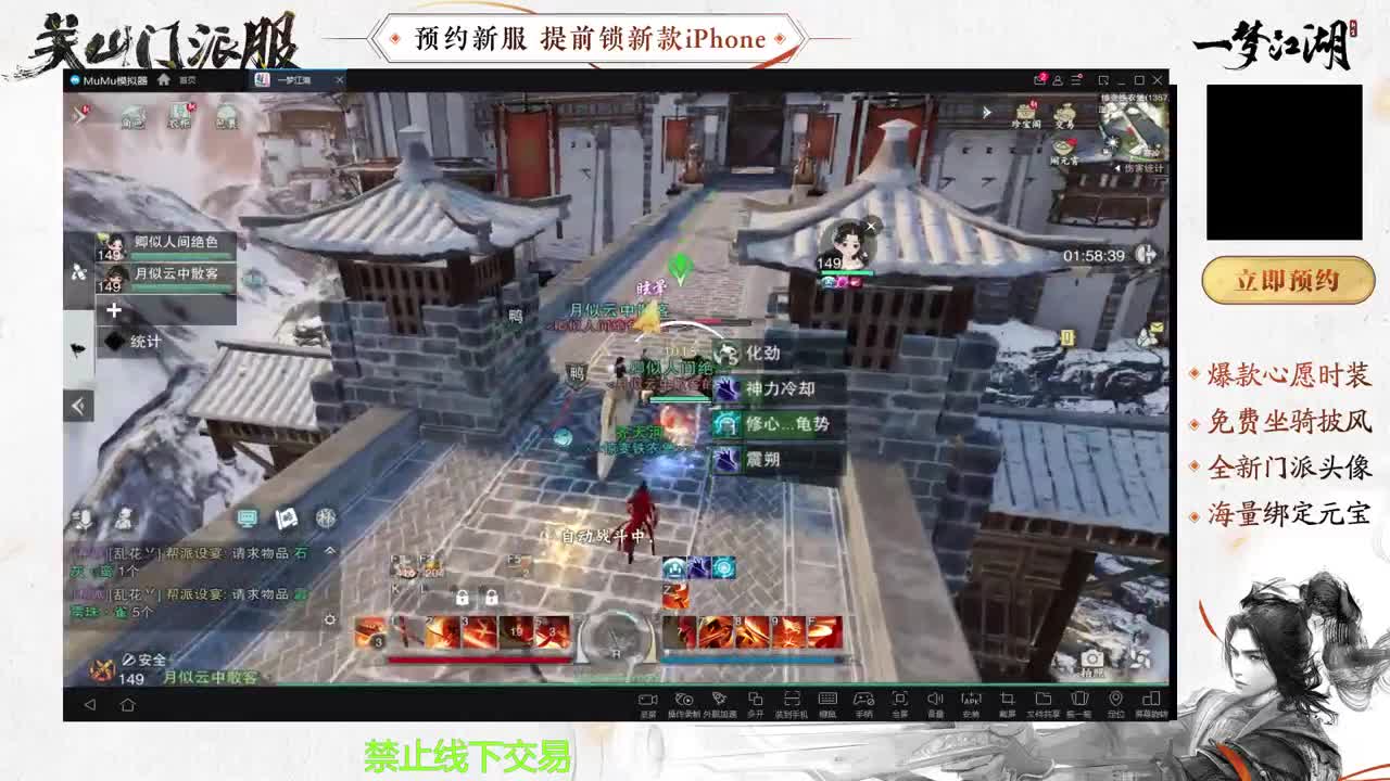 专治各种不开心 第2段