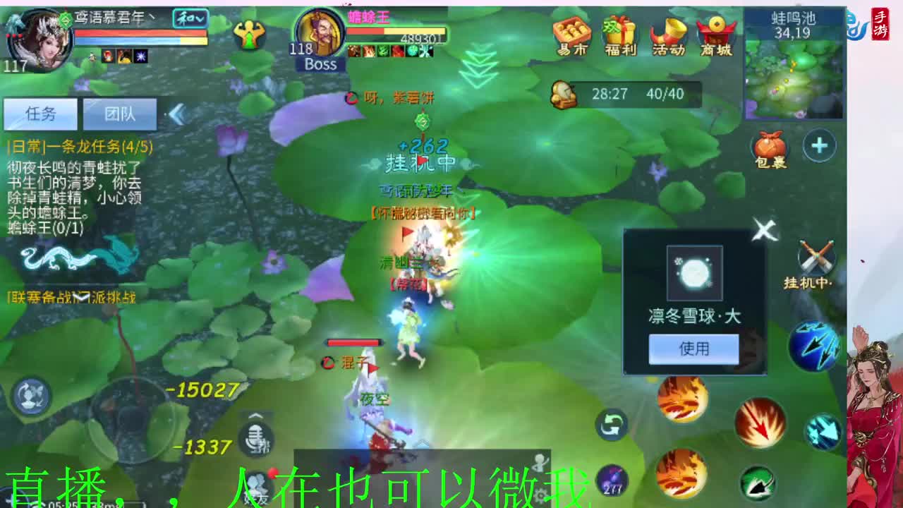 接托管神仙居刷大龙的上车 第2段