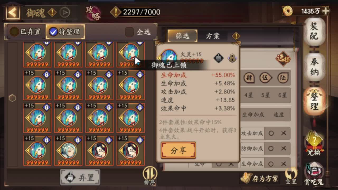 新年快乐 第4段