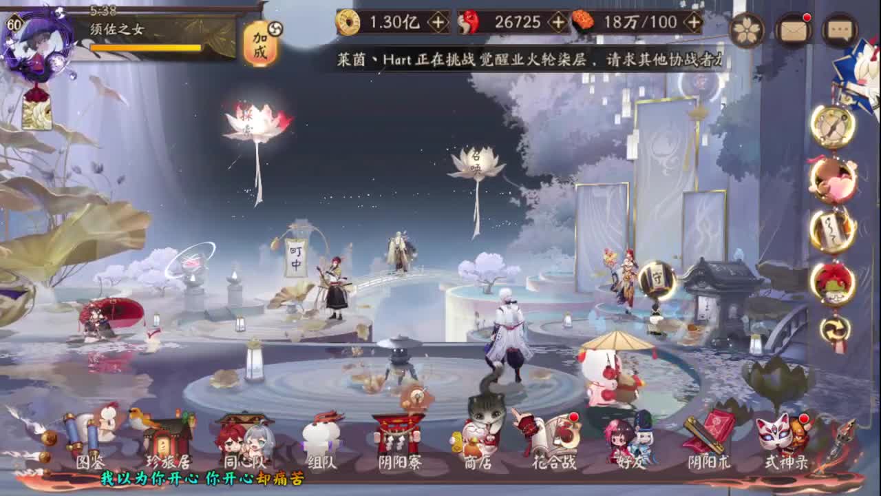 新年快乐 第9段