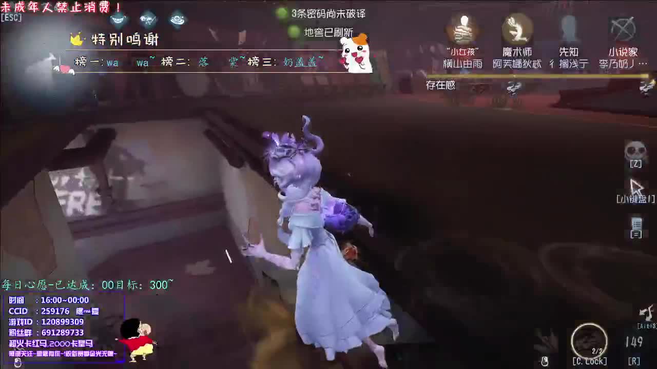 丨一切美好丨感谢陪伴~感恩有你！ 第1段
