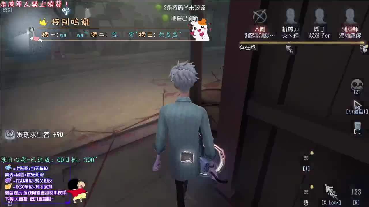 丨一切美好丨感谢陪伴~感恩有你！ 第4段