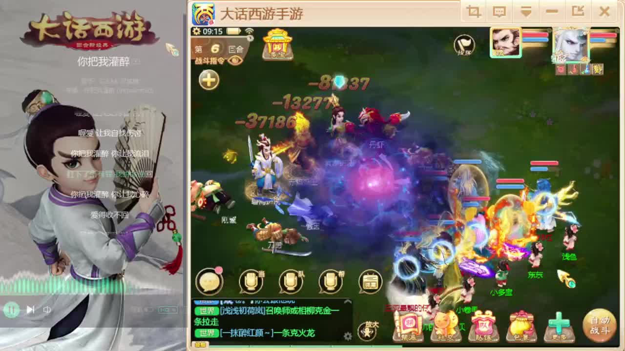 时间服混子主播 第1段