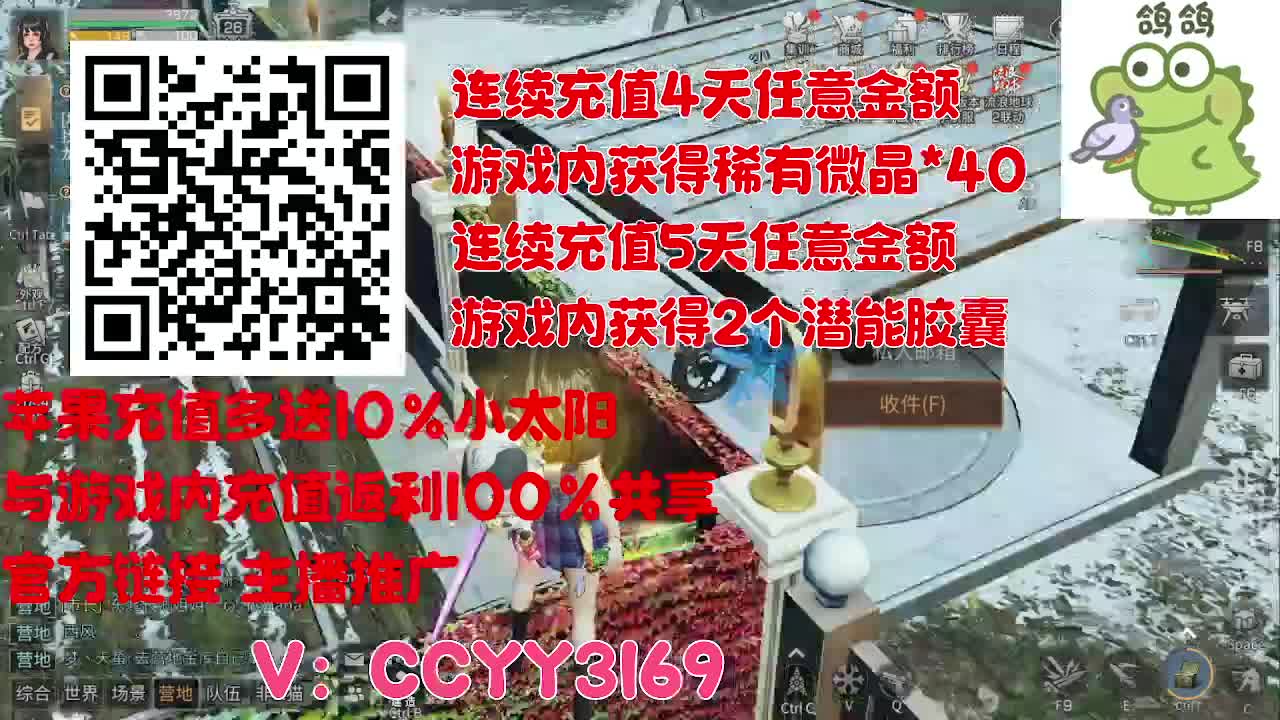 苹果优惠小太阳进来 第1段