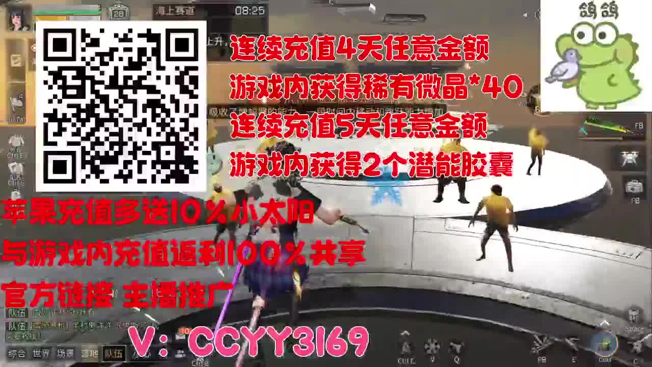 苹果优惠小太阳进来 第2段
