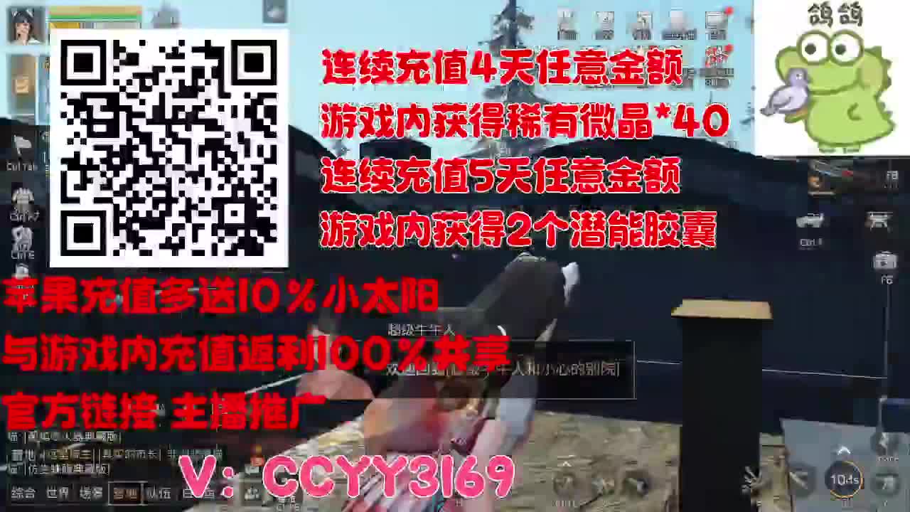 苹果优惠小太阳进来 第3段