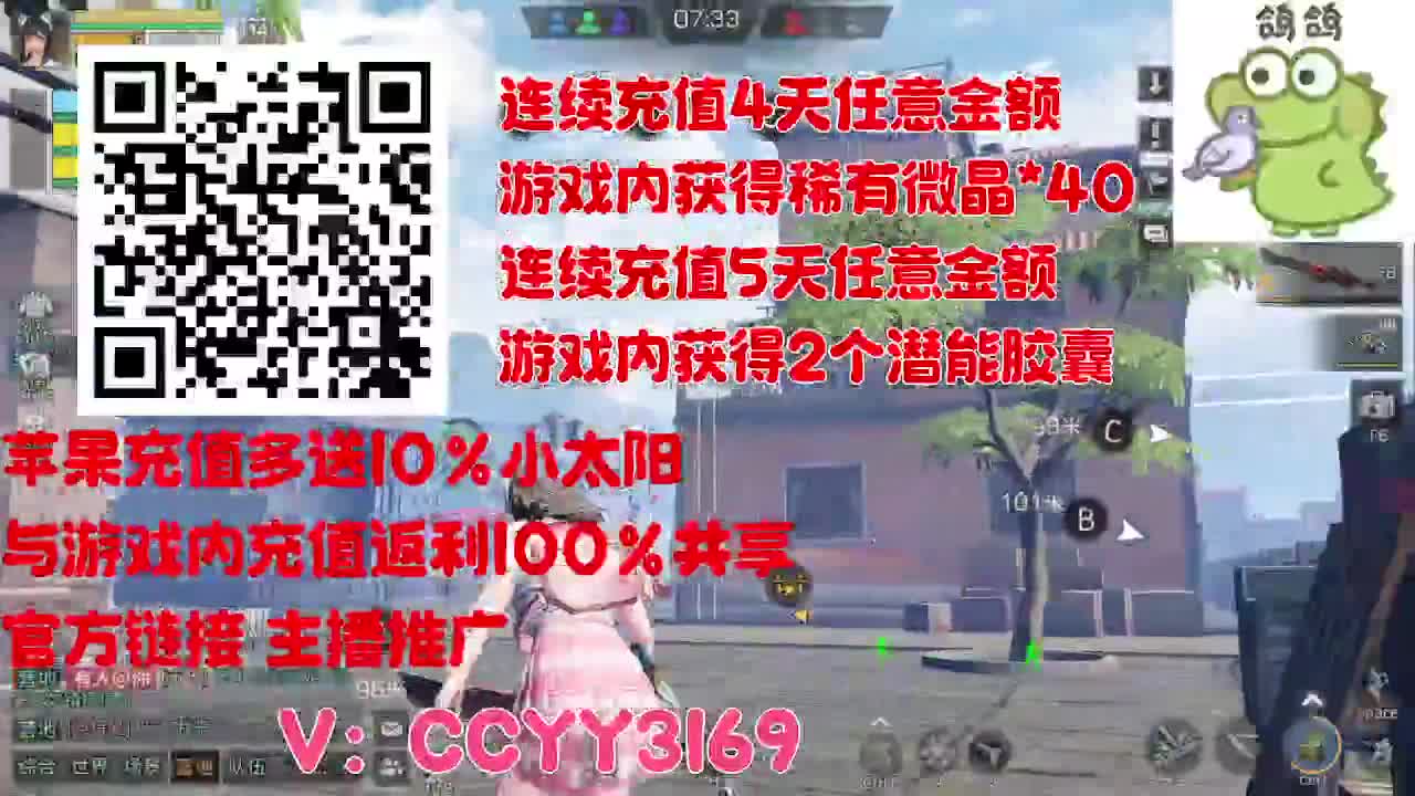 苹果优惠小太阳进来 第4段