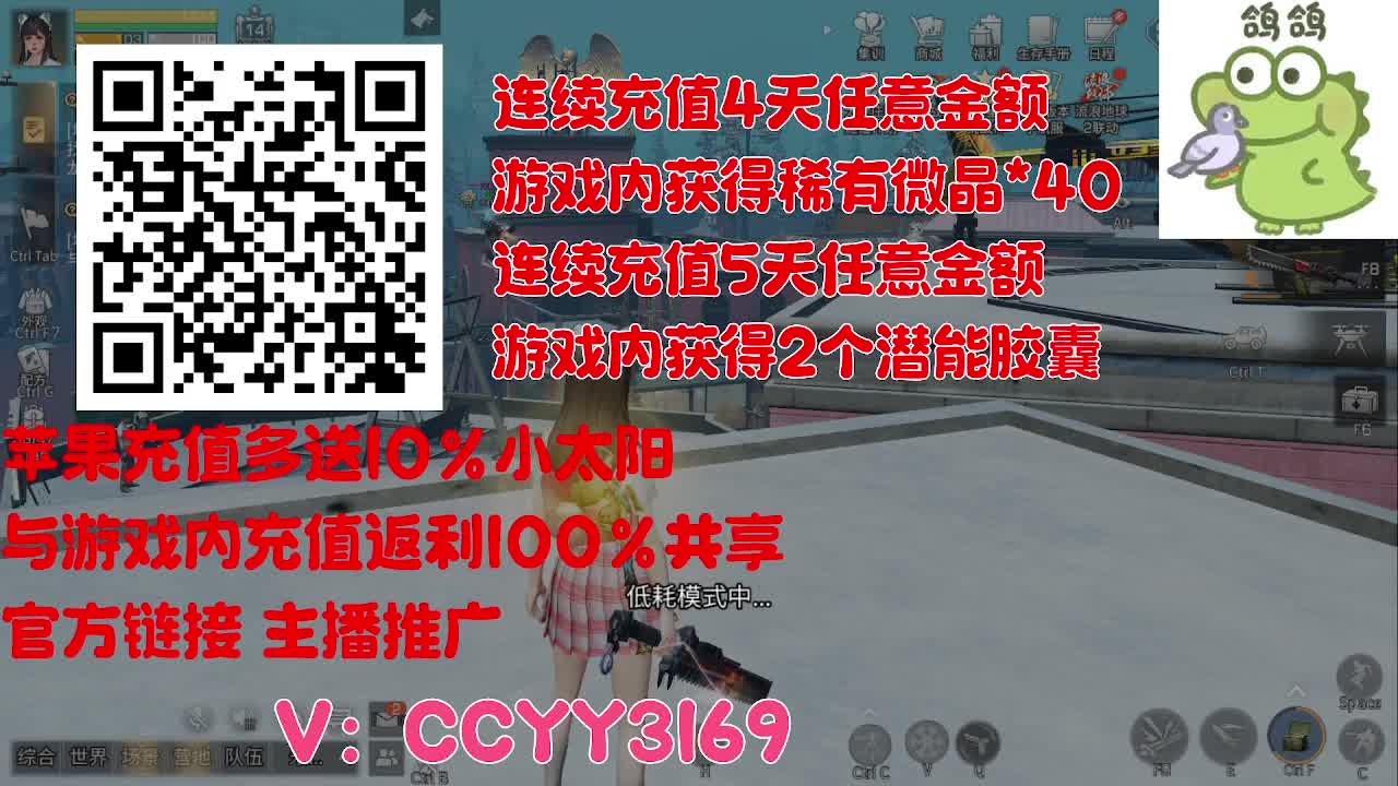 苹果优惠小太阳进来 第5段