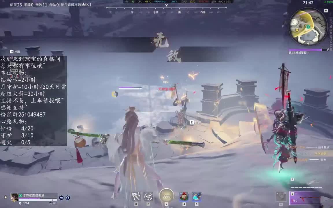 接征神任务~ 第3段